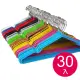 防滑塗層塑料奈米防滑浸塑衣架(30入)