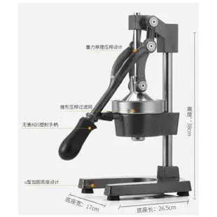 手工壓榨汁機橙子擺攤壓汁機不銹鋼榨汁機手動果汁機擠水果壓汁器