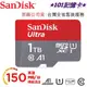 【台灣公司貨】SanDisk Ultra MicroSD 1T 1TB U1 A1 手機 SWITCH 高速記憶卡