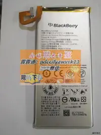 在飛比找露天拍賣優惠-全新Blackberry黑莓PRIV手機電池priv原裝電板