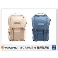 在飛比找蝦皮購物優惠-☆閃新☆預訂 Vanguard VEO RANGE 48 後