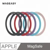 在飛比找PChome24h購物優惠-魚骨牌 MAGEASY HOOP MagSafe 擴充手機貼
