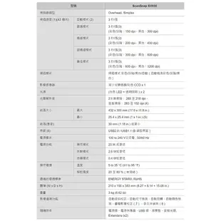 【MR3C】含稅公司貨 RICOH ScanSnap SV600 置頂式掃描器 (原FUJITSU富士通)