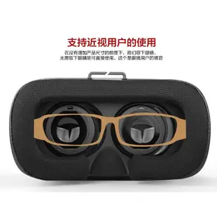 台灣現貨 VR BOX 眼鏡看電影 3D立體影院 虛擬 現實 全景 身臨其境 3D VR