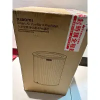 在飛比找蝦皮購物優惠-Xiaomi 空氣淨化器 4 Pro濾芯 (台灣小米公司貨)
