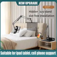 在飛比找蝦皮商城精選優惠-平板電腦免夾隱藏式床手機架懸臂懶人桌面床頭手機架 4-12.