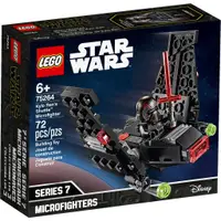 在飛比找蝦皮購物優惠-LEGO 75264 Kylo Ren’s Shuttle 