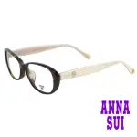 【ANNA SUI 安娜蘇】日系線條小鑽花造型光學眼鏡-琥珀/米(AS609-127)