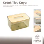 KAYU北歐極簡木質紙巾盒紙巾盒透明木質紙巾盒浴室廚房紙巾盒現代收納紙巾盒