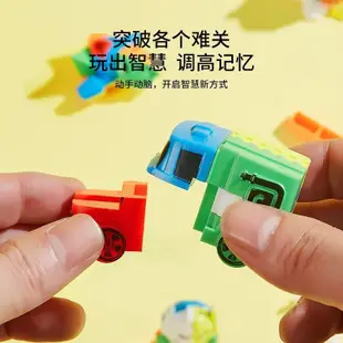 新款 汽車 兒童 魯班鎖 解壓 玩具 生肖 積木 拼裝 智力 開發 全套 鑰匙扣