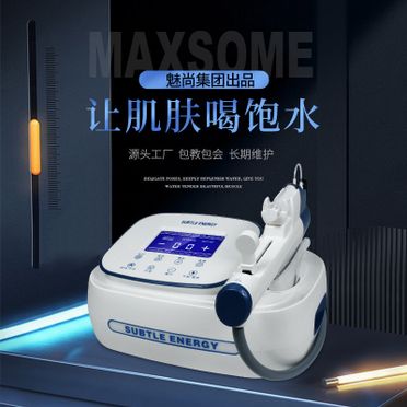 無針水光機的優惠價格- 飛比2023年07月比價推薦