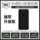 【MK馬克】iPhone8 Plus 5.5吋 9H鋼化玻璃背膜 頂級加厚版 背貼 背面保護貼(I7+ I8+)