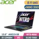 Acer Nitro5 AN515-58-54XR 黑(i5-12450H/8G+8G/512G+500G SSD/RTX4050/W11/15.6)特仕筆電