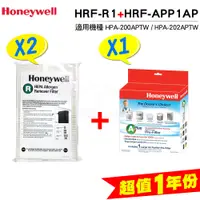 在飛比找樂天市場購物網優惠-Honeywell HPA-200APTW∕HPA-202A