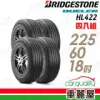 【普利司通】DUELER H/L422 PLUS HL422+ 經濟節能輪胎_四入組_225/60/18