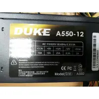 在飛比找蝦皮購物優惠-松聖 Mavoly DUKE 550W POWER 電源供應