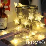 在飛比找遠傳friDay購物優惠-TROMSO-LED樂活布置小星星燈串組