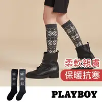 在飛比找蝦皮商城優惠-【PLAYBOY】雪花膝下厚毛襪│襪子│長襪│膝下襪│過靴雪