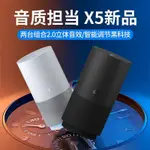 YX-天貓精靈X5智能音箱語音控制HIFI音質藍牙音響高品質立體聲音樂