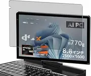 Puccy Privacy Screen Protector, compatible with GPD Pocket 4 8.8" Anti Spy Film TPU Guard （ Not Tempered Glass Protectors ）