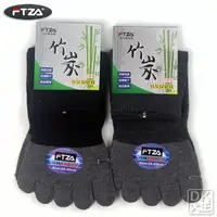 在飛比找Yahoo奇摩購物中心優惠-FTZA 台灣製竹炭五趾襪 五指襪 (短款)【DK大王】
