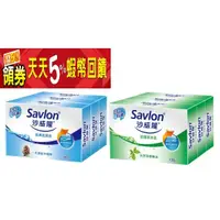 在飛比找蝦皮購物優惠-【Savlon沙威隆】經典 抗菌草本皂 (3入裝)100gx