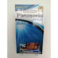 在飛比找蝦皮購物優惠-Panasonic國際牌鹼性電池 藍 EVOLTA鈦元素 電
