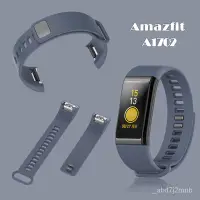在飛比找蝦皮購物優惠-時配良品-適用Amazfit華米運動手環腕帶cor錶帶硅膠米