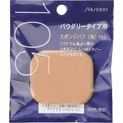 Shiseido Sponge Puff 105 for powder foundation