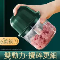 在飛比找蝦皮購物優惠-電動打蒜器  蒜泥神器  絞肉機  家用打蒜机 料理機 小型