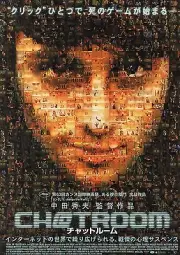 Chatroom Mini Horror Movie Poster Japanese Chirashi cult