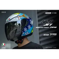 在飛比找蝦皮購物優惠-(二輪動力生活館)AGV K5 JET 3/4安全帽 WIN