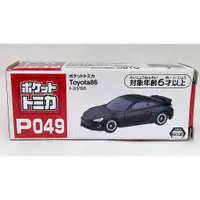 在飛比找蝦皮購物優惠-TOMY TOMICA 扭蛋車 P049 豐田 TOYOTA