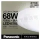 Panasonic國際牌 LGC81117A09 LED 68W 110V 白境 霧面 調光 調色 遙控 吸頂燈_PA430091