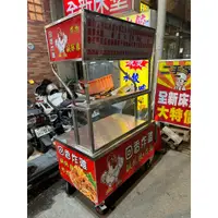 在飛比找蝦皮購物優惠-新店二手家具推薦 白鐵餐車 營業用餐車 餐車 台車 燒烤攤