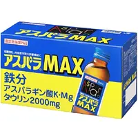 在飛比找DOKODEMO日本網路購物商城優惠-[DOKODEMO] 蘆筍MAX（100ML×10件）