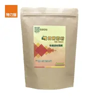 在飛比找momo購物網優惠-【特力屋】妙力菌母EM發酵菌粉 _ 400g