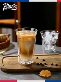 在飛比找Yahoo!奇摩拍賣優惠-Bincoo雙層玻璃杯隔熱手沖咖啡杯家用高顏值意式濃縮冰美式