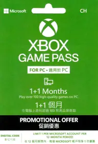 在飛比找露天拍賣優惠-微軟 XBOX360 XBOXONE GAME PASS 1