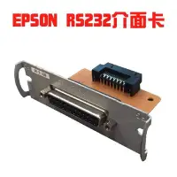 在飛比找Yahoo!奇摩拍賣優惠-EPSON RS232介面卡