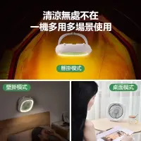 在飛比找蝦皮商城精選優惠-露營弔燈風扇二閤一 床頭小風扇 宿捨靜音大風力搖頭弔扇 us