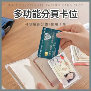 【台灣現貨】護照套 證件夾 護照卡包 卡包 卡片夾 信用卡夾 仿皮夾 多卡 護照 收納夾 護照包 護照套 證件 旅遊收納