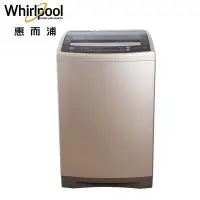 在飛比找Yahoo!奇摩拍賣優惠-泰昀嚴選 Whirlpool惠而浦 13KG 直驅變頻直立洗