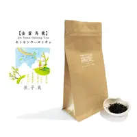 在飛比找PChome24h購物優惠-【無藏故事茶】阿里山金萱烏龍(600g裸包裝)