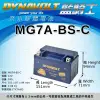 【萬池王】MG7ABSC MG7A-BS-C 藍騎士7A DYNAVOLT YTX7A GTX7A