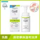 Curel 珂潤 Curel 珂潤 控油保濕洗顏慕斯 150ml