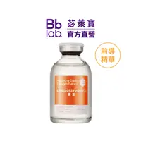 在飛比找蝦皮商城優惠-【Bb LAB】玻尿酸精華原液 30ml｜保濕 補水 敏感肌