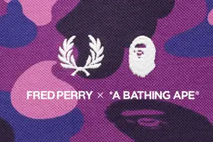 FRED PERRY x A BATHING APE 聯名系列 迷彩 短袖polo衫 連帽外套 立領外套。太陽選物社