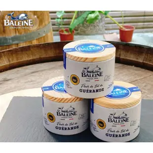 現貨 法國 La Baleine 海鹽皇后 葛宏德 天然鹽之花 鹽巴 鹽 125g x 1罐