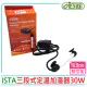 【ISTA 伊士達】三段式定溫加溫器30W 新版25℃ 28℃ 33℃三種溫度設定離水斷電防爆石英管(超迷你加溫棒)